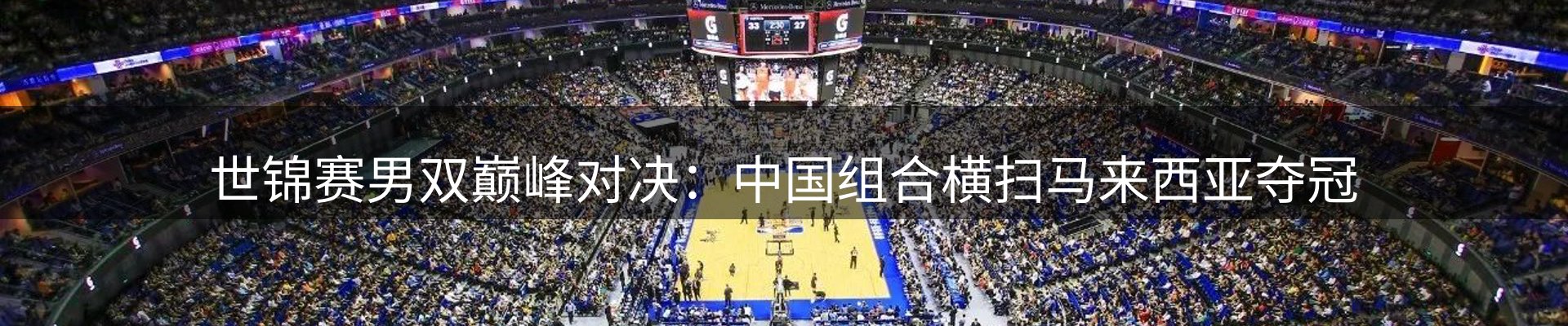 内页banner