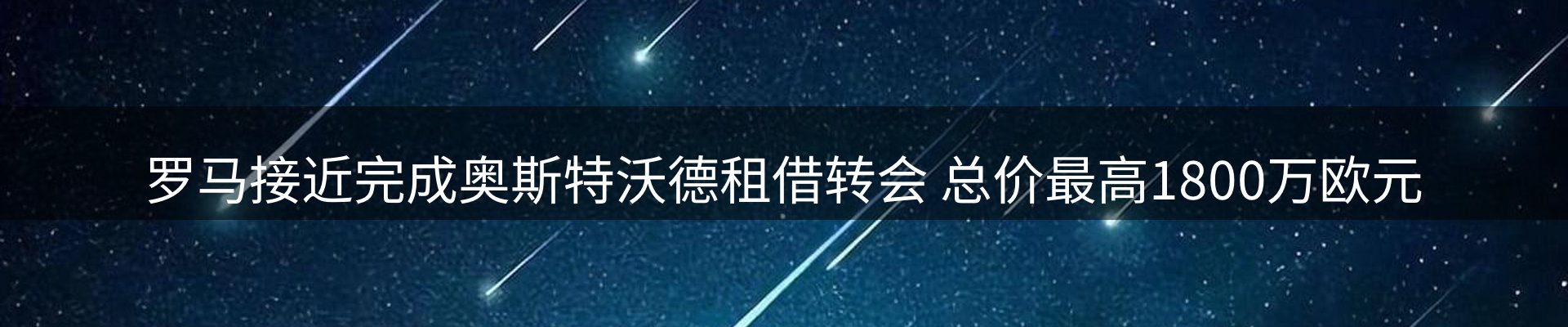 内页banner